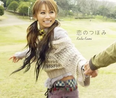 【中古】恋のつぼみ[DVD付] / 倖田來未(...の詳細画像1