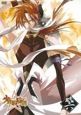 最終価格　激レア　少年陰陽師　2006年　カレンダー　壁掛け 激レア 少年陰陽師 2006年 カレンダー 壁掛け