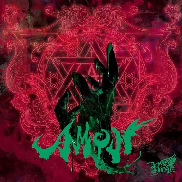 【中古】AMON (初回限定盤/Atype) / Royz （帯あり）