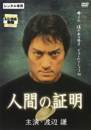 レンタル落ちdvdのおすすめ人気商品一覧 通販 - Yahoo!ショッピング