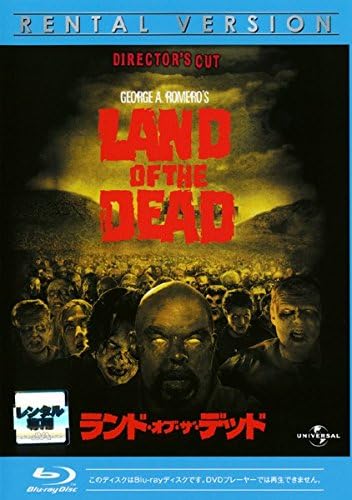【中古】ランド・オブ・ザ・デッド ディレクター...の詳細画像1