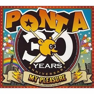 Yahoo! Yahoo!ショッピング(ヤフー ショッピング)【中古】マイ・プレジャー〜FEATURING GREATEST MUSICIANS〜 / 村上“ポンタ”秀一（帯あり）