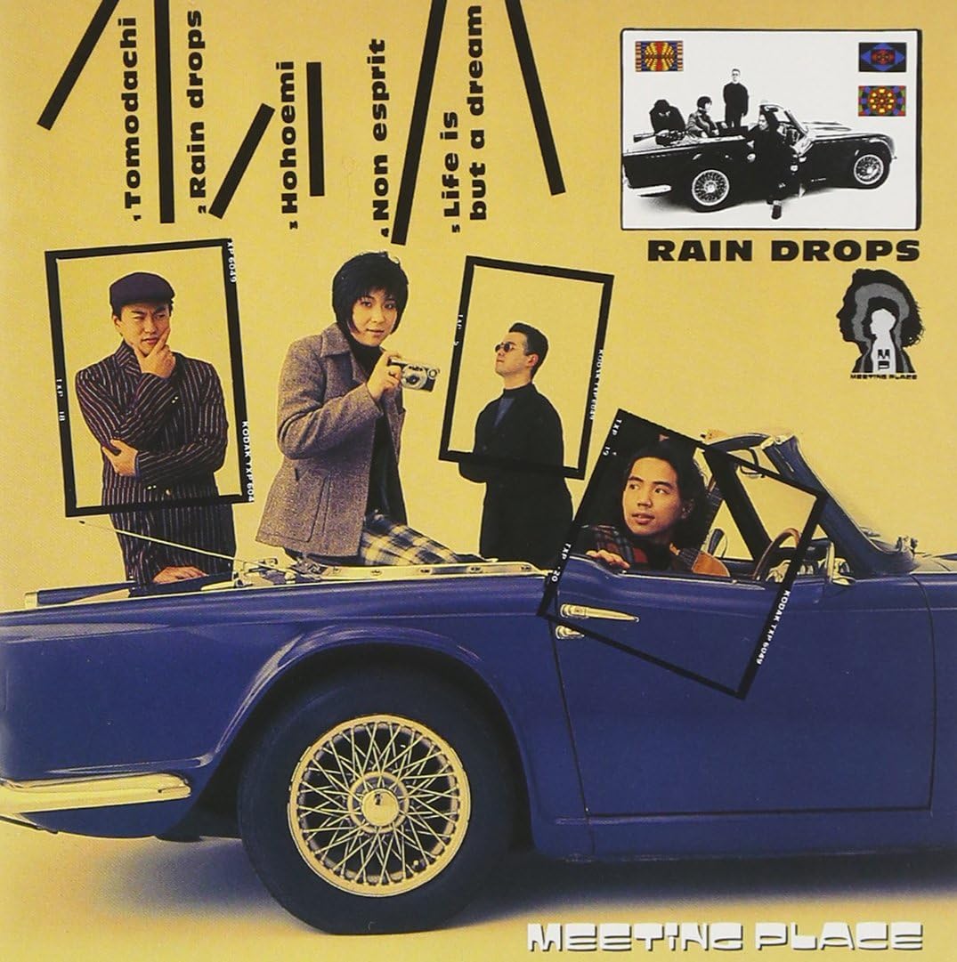 【中古】RAIN DROPS / ミーティング・プレイス（帯無し）