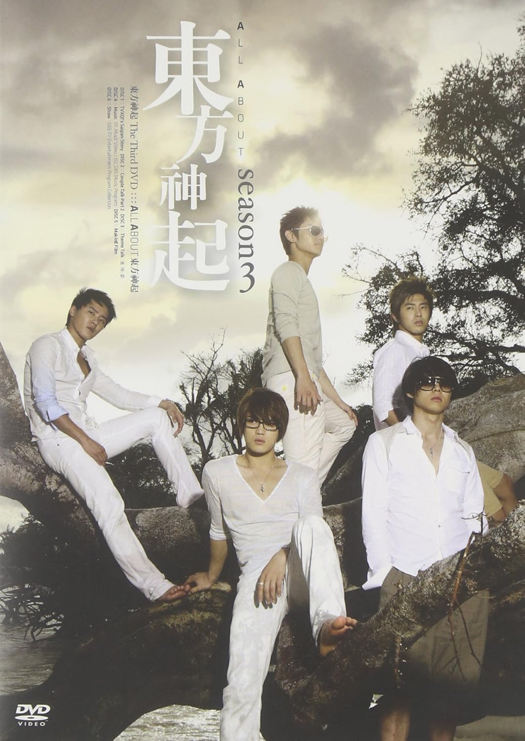 【中古】All About 東方神起 Seas...の詳細画像1