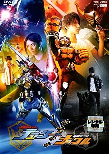 【中古】鎧武/ガイム外伝 仮面ライダーデューク...の詳細画像1