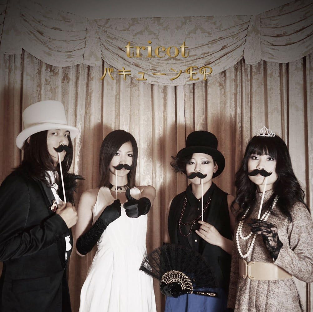 【中古】バキューンEP / tricot（帯あり）