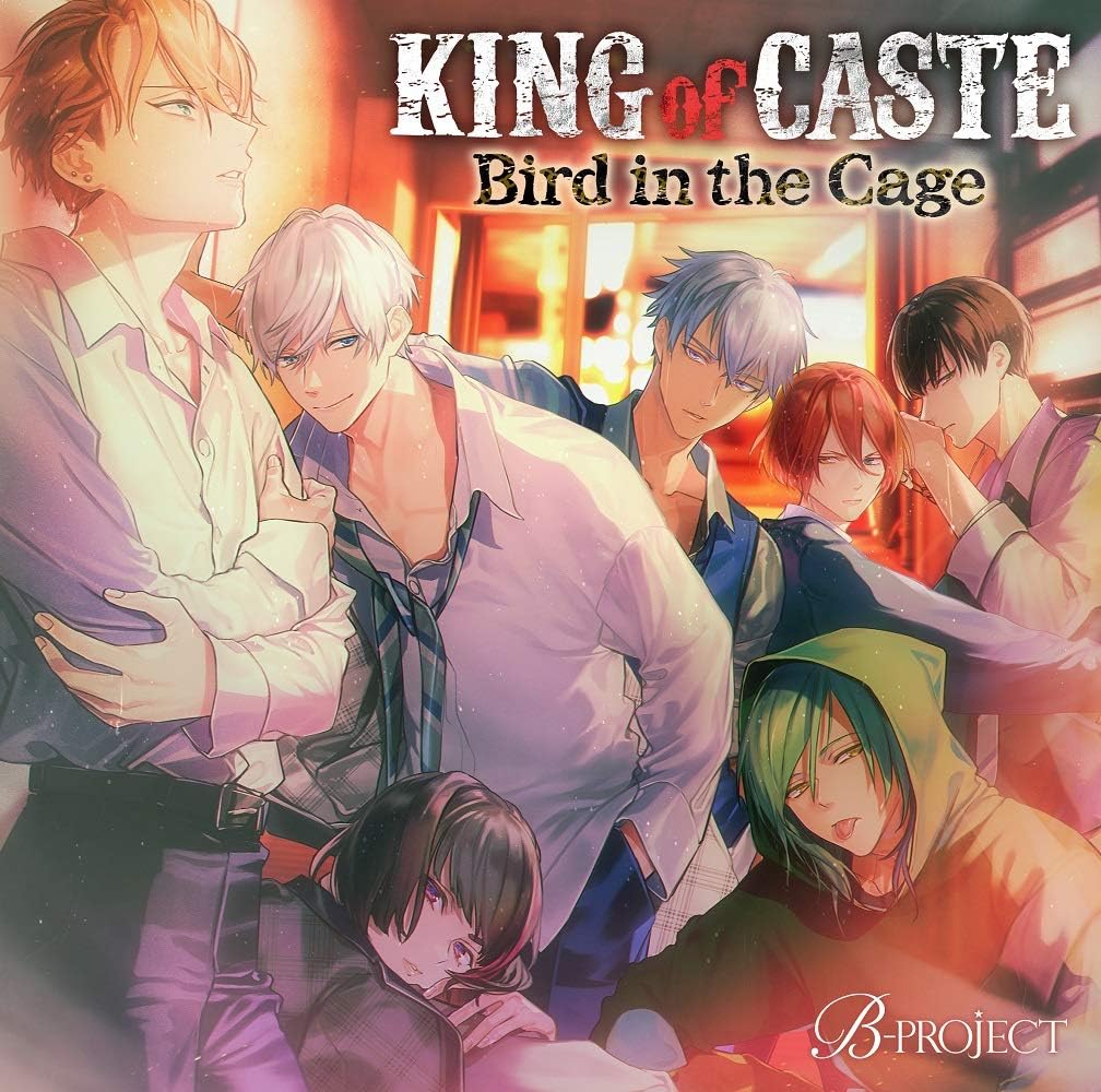 【中古】 「KING of CASTE-Bird in the Cage-」鳳凰学園高校ver.[限定盤] / B-PROJECT（帯無し）