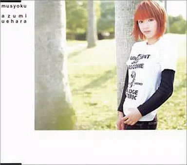 上原あずみのおすすめ人気商品一覧 通販 - Yahoo!ショッピング