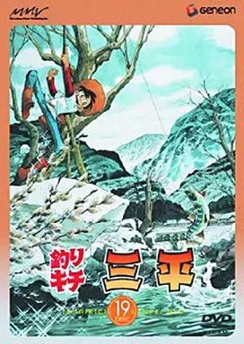 釣り（その他の映像ソフト） | DVD、映像ソフト のおすすめ人気商品