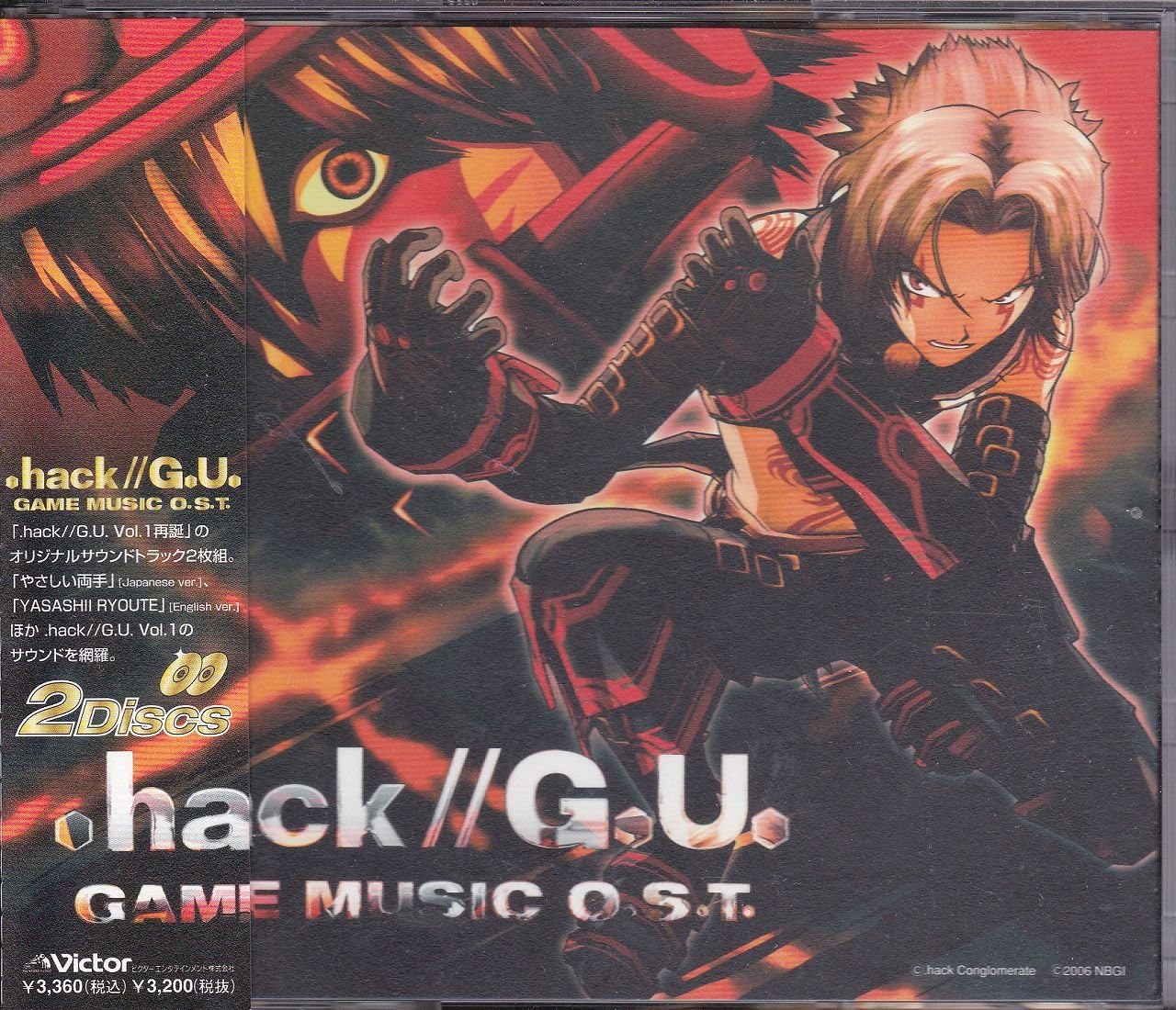 【中古】.hack//G.U. GAME MUSIC O.S.T.[通常盤]（帯あり）