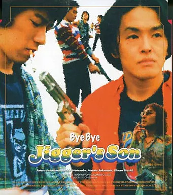 【中古】バイバイ / JIGGER’S SON（帯無し）