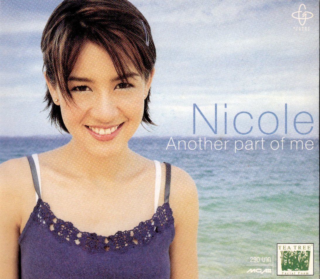 中古】Another Part Of Me / Nicole（帯無し） : Meta Cy Verse - 通販