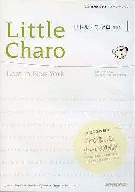 リトルチャロのおすすめ人気商品一覧 通販 - Yahoo!ショッピング