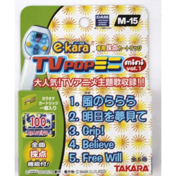 イーカラ カートリッジのおすすめ人気商品一覧 通販 - Yahoo