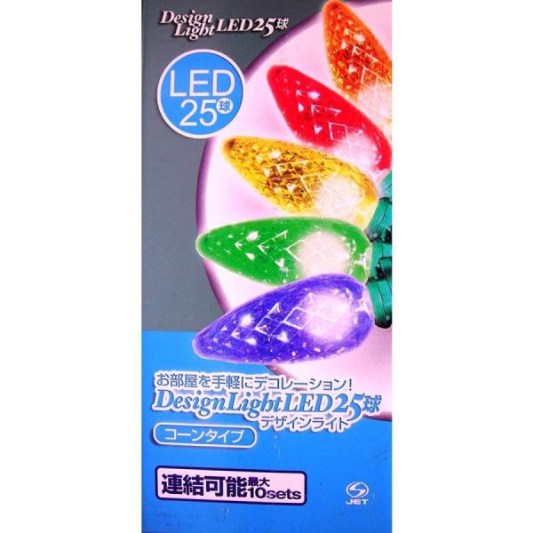 Yahoo! Yahoo!ショッピング(ヤフー ショッピング)お部屋を手軽にデコレーション デザインライト DesignLight-LED25球 コーンタイプ