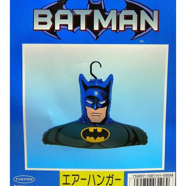 バットマン BATMAN エアーハンガー