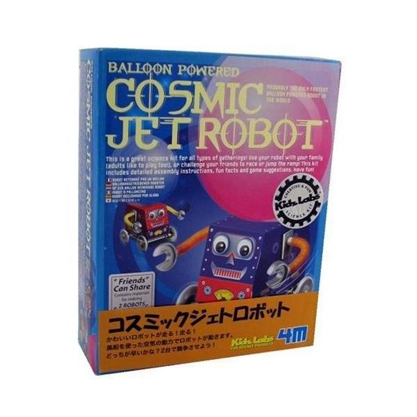 KidzLabs COSMIC JET ROBOT コスミックジェットロボット