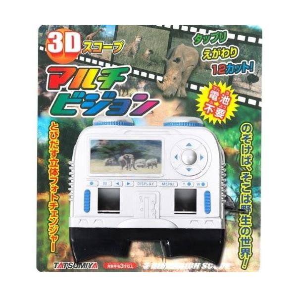 3D ޥӥ ưʪ