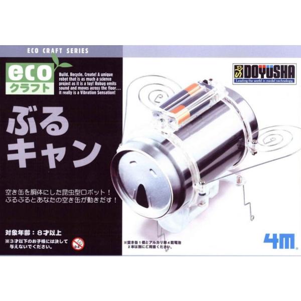 Yahoo! Yahoo!ショッピング(ヤフー ショッピング)エコクラフト EC4 ぶるキャン