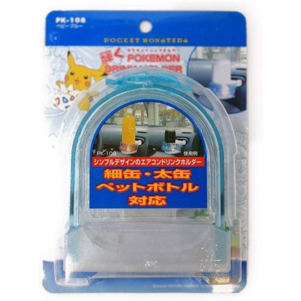 Yahoo! Yahoo!ショッピング(ヤフー ショッピング)輝くポケモンドリンクホルダー