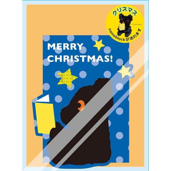 ナノブロック クリスマスカード クリスマスツリー ブラックベア NBGC_006