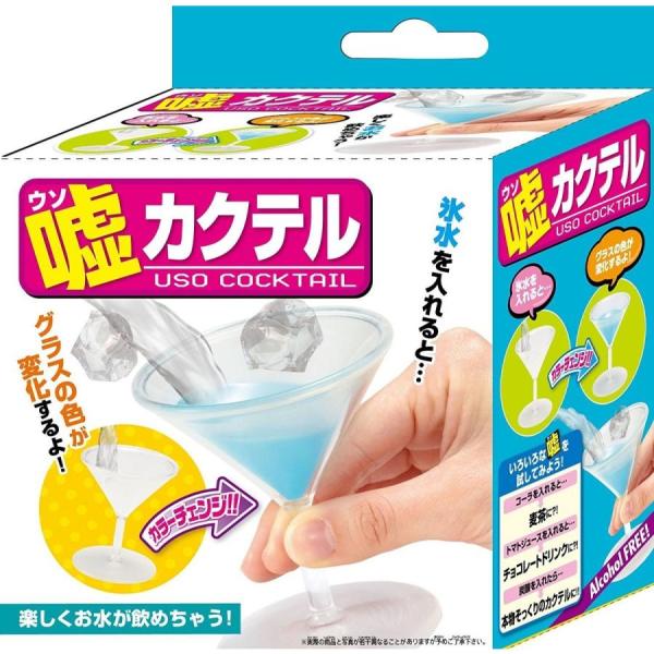 Yahoo! Yahoo!ショッピング(ヤフー ショッピング)嘘 カクテル