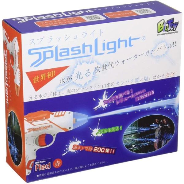 Splash Light スプラッシュライト レッド｜metacyverse