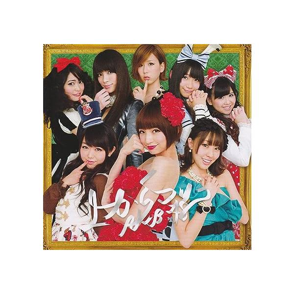 【新品】上からマリコ（劇場盤）/ AKB48｜metacyverse