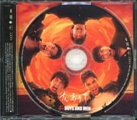 【新品】友ありて・・[ピクチャーレーベル YanKee5盤] / BOYS AND MEN