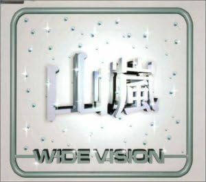 【新品】WIDE VISION / 山嵐 feat.Leyona