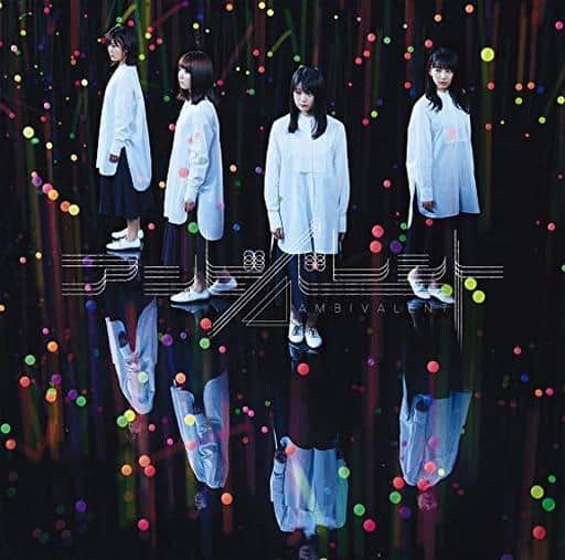 【新品】アンビバレント(通常盤)/欅坂46