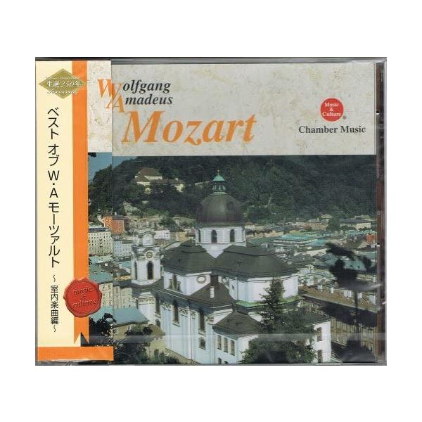【新品】ベストオブW・Aモーツァルト〜室内楽曲編〜 /モーツァルト