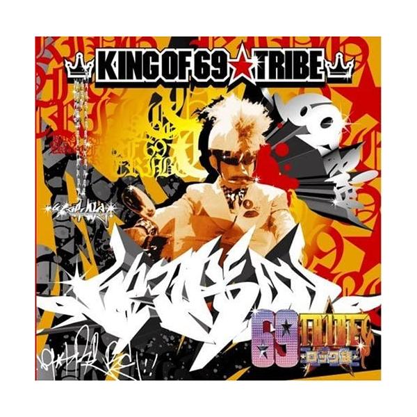 【新品】King of 69★TRIBE / オムニバス (アーティスト), &amp; 10 その他