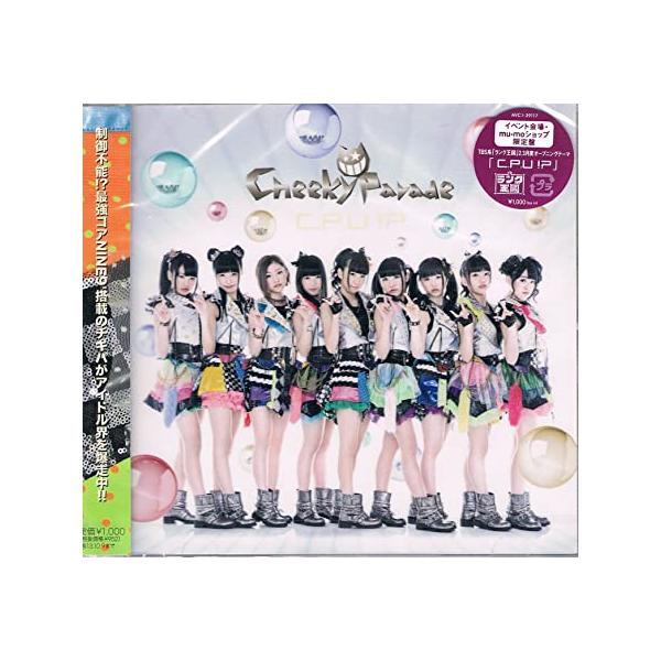 【新品】C.p.u !? (イベント会場 Mu-moショップ限定盤) / Cheeky Parade