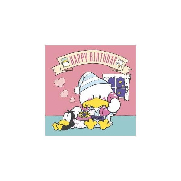 【新品】恋暴動/DAIKIRAI-DAISUKI / HAPPY BIRTHDAY