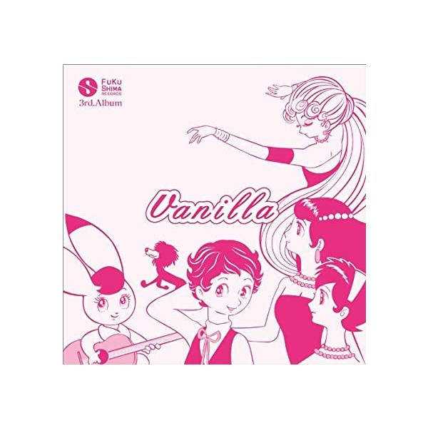 Yahoo! Yahoo!ショッピング(ヤフー ショッピング)【新品】Vanilla / オムニバス（難波弘之ほか多数） （アーティスト）, & 15 その他