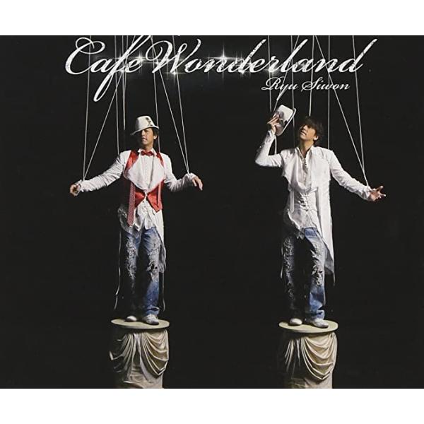 【新品】Cafe Wonderland / リュ・シウォン