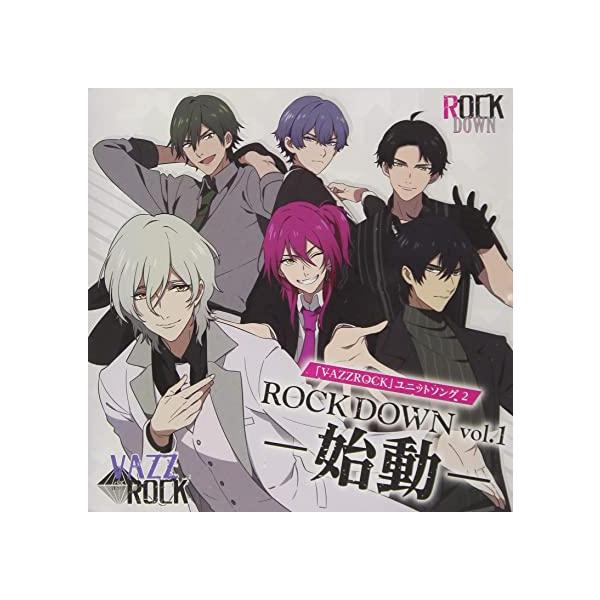 【新品】「ＶＡＺＺＲＯＣＫ」ユニットソング(2)「ROCK DOWN vol.1　-始動-」/ ＲＯＣＫ　ＤＯＷＮ
