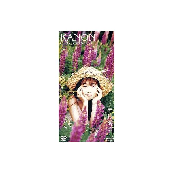 【新品】KANON/宮村優子/ミヤムラユウコ/8cmCD