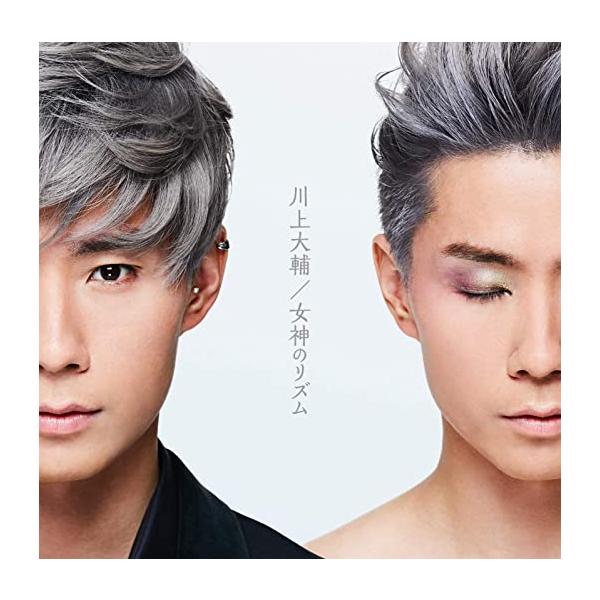 【新品】女神のリズム/春夏秋冬 (Bタイプ) / 川上大輔