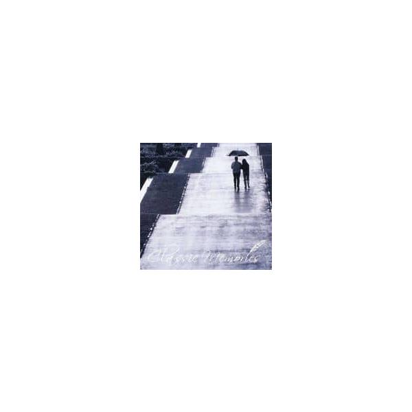 【新品】Classic Memories / オムニバス(コンピレーション)