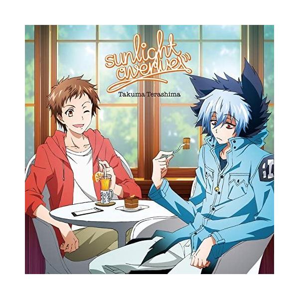 【新品】TVアニメ『SERVAMP-サーヴァンプ-』ED主題歌「sunlight avenue」(通常盤) / 寺島拓篤