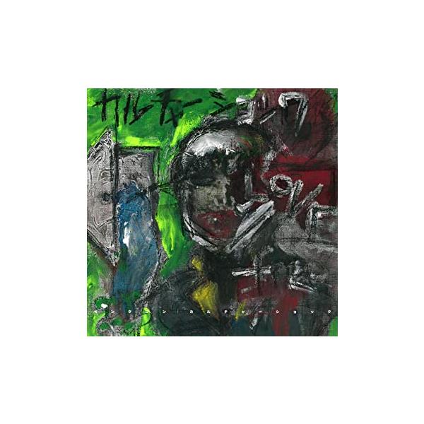 【新品】カルチャーショック (TYPE A) / ペンタゴン