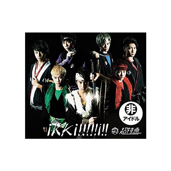 【新品】Ikki!!!!!i!! 超盤 / 超特急
