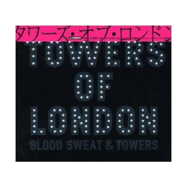 【新品】ブラッド、スウェット&amp;タワーズ(初回限定盤) / タワーズ・オブ・ロンドン