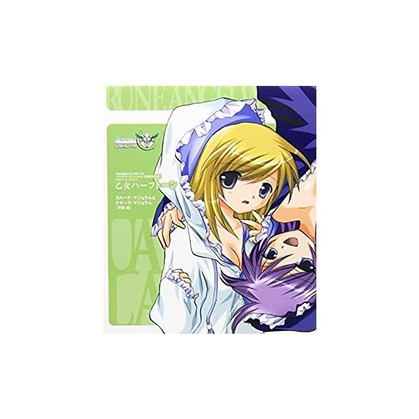 【新品】乙女ハーフトーン / 平野綾