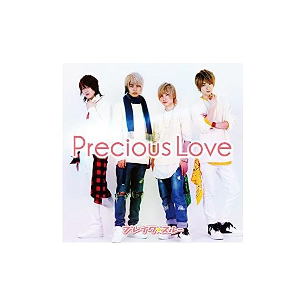 【新品】Precious Love [Precious盤] / ブレイクスルー