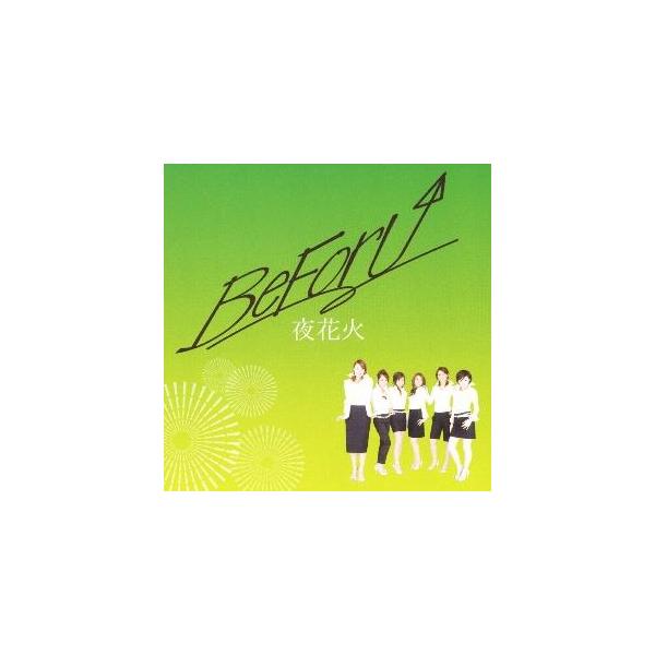 Yahoo! Yahoo!ショッピング(ヤフー ショッピング)【新品】夜花火 / BeForU （アーティスト, 演奏）, 小坂りゆ （その他）, 外花りさ （その他）