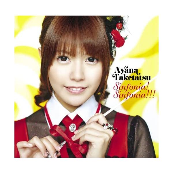 【新品】Sinfonia! Sinfonia!!! (初回限定盤) / 竹達彩奈