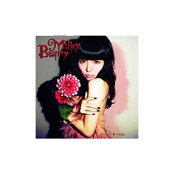 【新品】ずるいよ・・・／I Wish / Milky Bunny